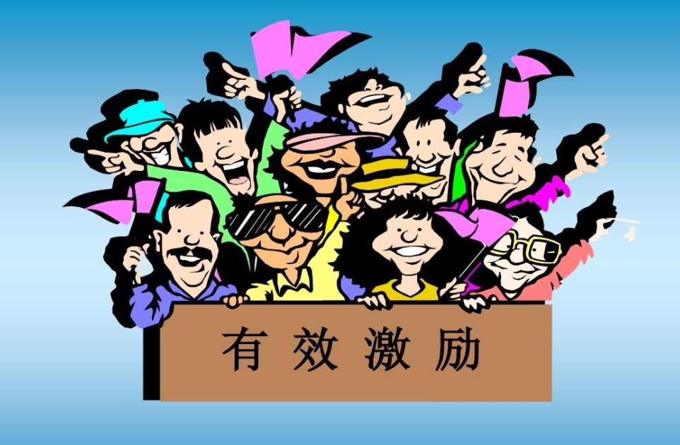 超市如何有效激励员工？6个激励制度必须要有